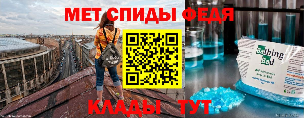 АМФЕТАМИН 97%  Вход с VPN  Нефтеюганск  АМФ 97% 