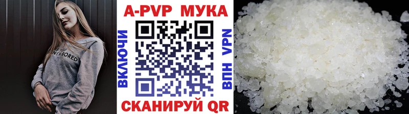 Alpha PVP мука Нефтеюганск