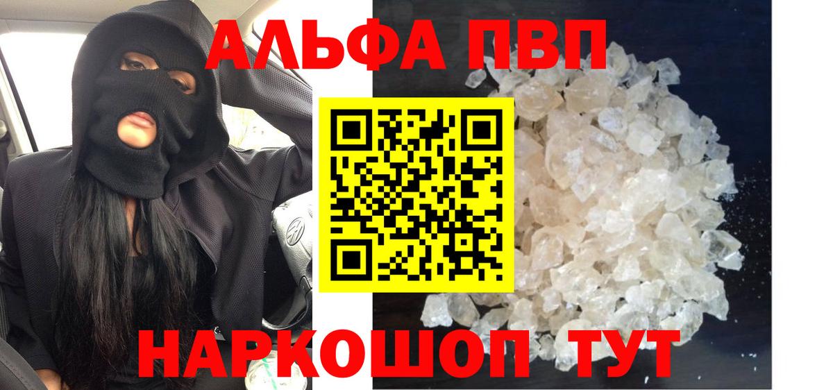 Альфа ПВП СК Нефтеюганск