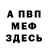 Амфетамин VHQ Craving Green