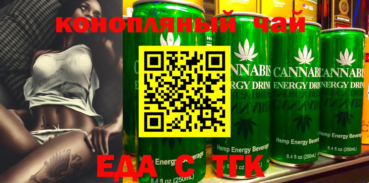 Canna-Cookies конопля Нефтеюганск