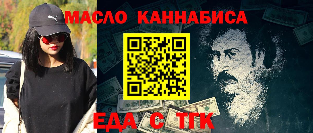 Нефтеюганск  Canna-Cookies марихуана  Вход с VPN 