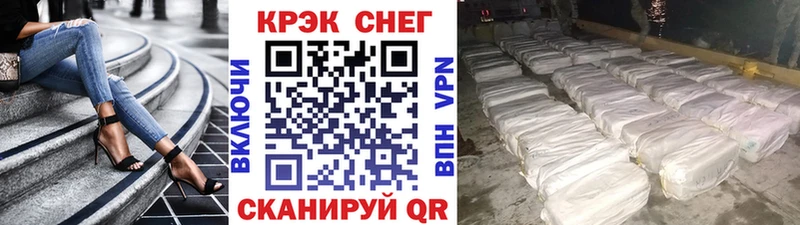 COCAIN 98%  площадка состав  Нефтеюганск 