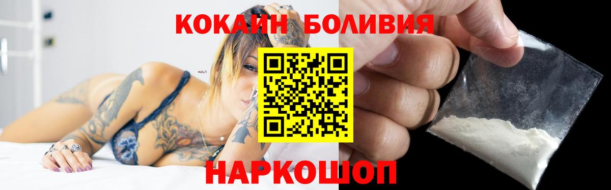 COCAIN 97% Нефтеюганск