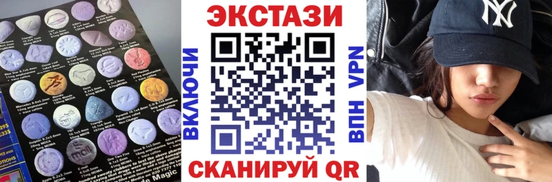 Ecstasy Дубай  kraken ONION  Нефтеюганск 