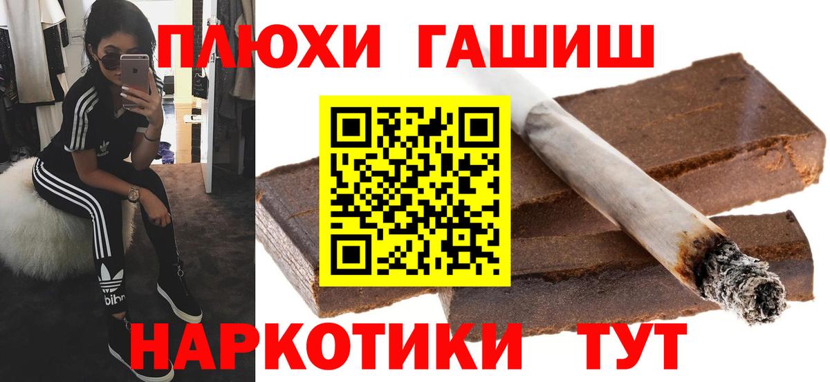 Гашиш индика сатива Нефтеюганск