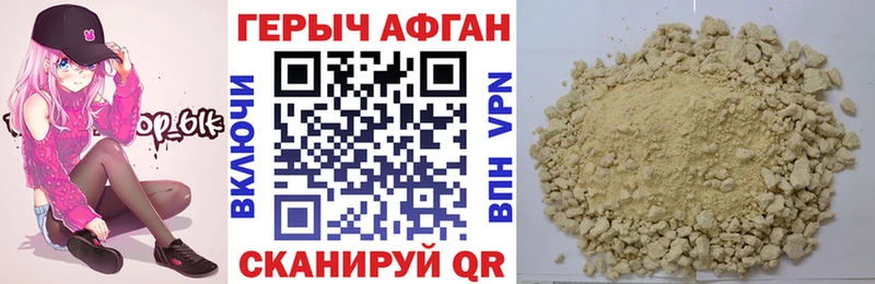 гидра сайт  наркотики  Нефтеюганск  shop клад  ГЕРОИН афганец 