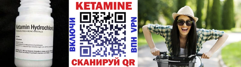 Кетамин ketamine  где найти   Нефтеюганск 