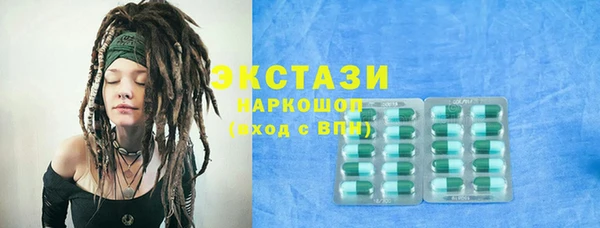 кристаллы Алексеевка
