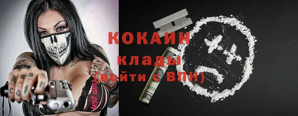кристаллы Алексеевка
