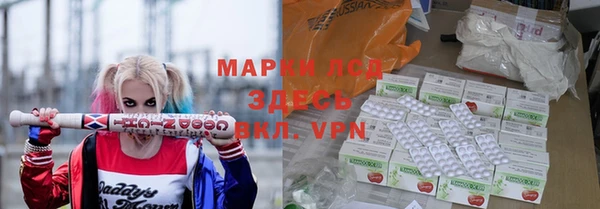 винт Абинск