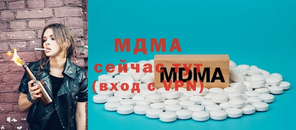 наркотики Абдулино