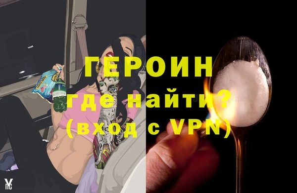 гашик Абаза