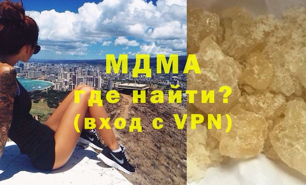 гашик Абаза