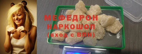 наркотики Абдулино