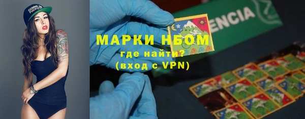 кристаллы Алексеевка