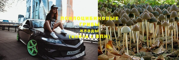 наркотики Абдулино
