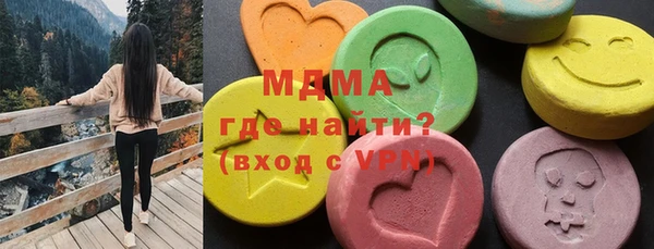 кристаллы Алексеевка