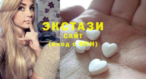 синтетический гашиш Армянск
