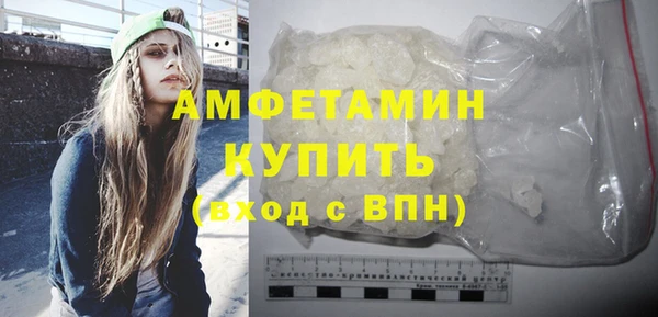 гашик Абаза