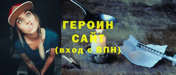 гашик Абаза
