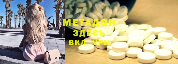 наркотики Абдулино