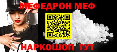 молекула духа Свободный