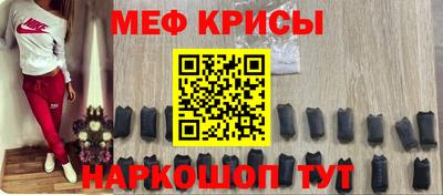 синтетический гашиш Севастополь