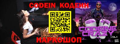 марки nbome Северобайкальск