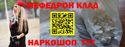 кокаин перу Абакан