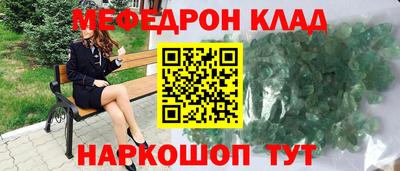 молекула духа Свободный