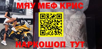 марки nbome Северобайкальск