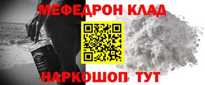 синтетический гашиш Севастополь