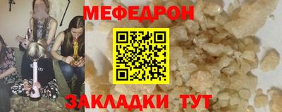 PSILOCYBIN Азнакаево