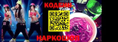 каннабис Абинск
