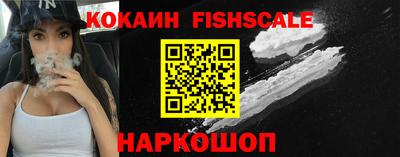 синтетический гашиш Севастополь
