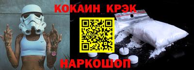 синтетический гашиш Севастополь
