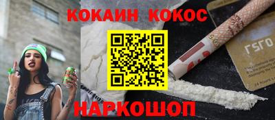 марки nbome Северобайкальск
