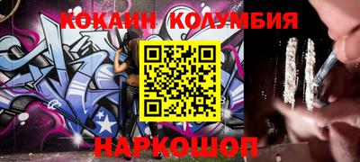 каннабис Абинск