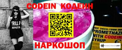 молекула духа Свободный
