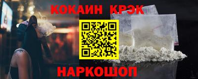 марки nbome Северобайкальск