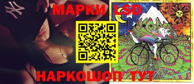PSILOCYBIN Азнакаево