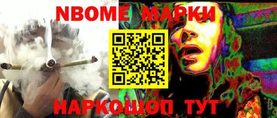 кокаин перу Абакан