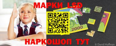 марки nbome Северобайкальск