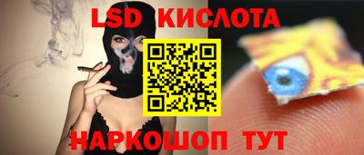 кокаин перу Абакан