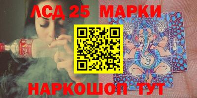 PSILOCYBIN Азнакаево