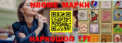 каннабис Абинск