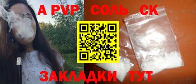 марки nbome Северобайкальск