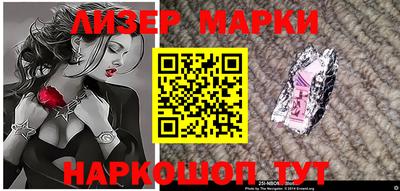 кокаин перу Абакан