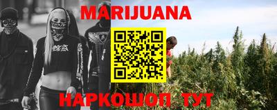 каннабис Абинск